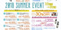 HL Eventのサムネイル
