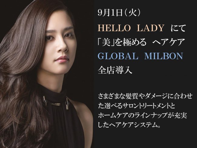 ＧＭＩＬＢＯＮ　0のサムネイル